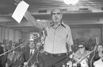 Παπανδρέου