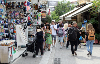 Τουριστικά