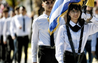 28η Οκτωβρίου Αττική