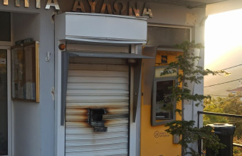 Αυλώνας έκρηξη δημαρχείο