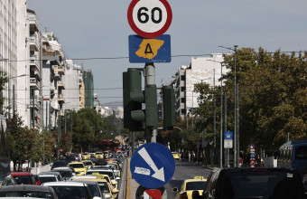 Δαχτύλιος: Μέσω gov.gr το νέο ειδικό σήμα για την περίοδο 2024 – 2025