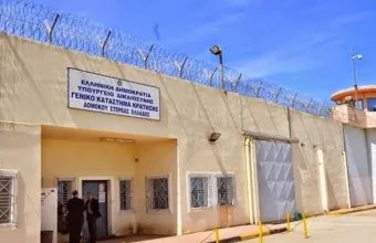 Φυλακές Δομοκού: Αιματηρή συμπλοκή αλλοδαπών βαρυποινιτών Φυλακές Δομοκού