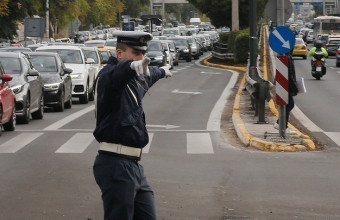 Ελληνική Αστυνομία