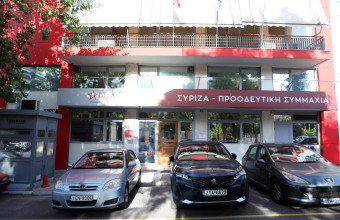 ΣΥΡΙΖΑ κατά Μαρινάκη