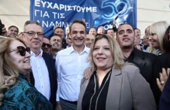 Κυριάκος Μητυοτακης ΟΝΝΕΔ