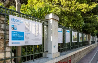 Κήπος