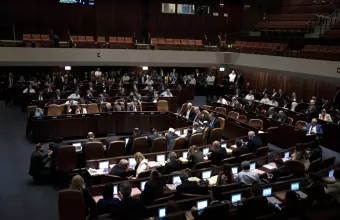 Knesset, Israel's parliament