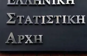 ΕΛΣΤΑΤ