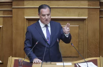 Γεωργιάδης