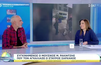 Η αποκάλυψη της Φαίης Μαυραγάνη για το τραγούδι με το οποίο νανούριζε τα παιδιά της Η αποκάλυψη της Φαίης Μαυραγάνη για το τραγούδι με το οποίο νανούριζε τα παιδιά της