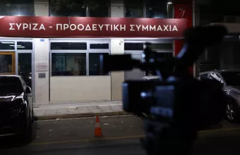 ΣΥΡΙΖΑ