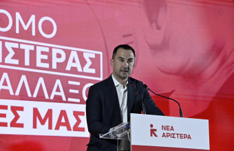 Αλέξης Χαρίτσης