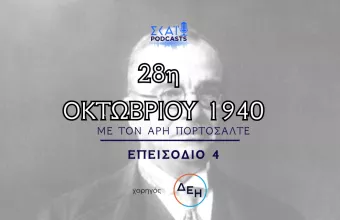 Η εαρινή επίθεση στα βουνά της Πίνδου και το Ύψωμα 731