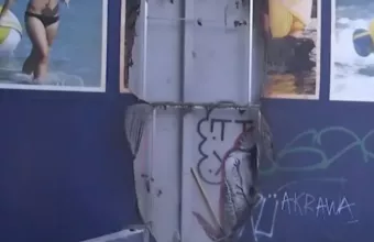 Κολωνός εμπρησμός