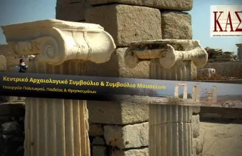 Λάρισα: Αγρότες ανακάλυψαν θησαυρούς στα χωράφια τους 