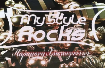 My Style Rocks 