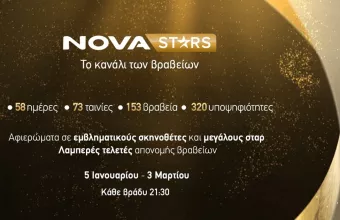 Novastars