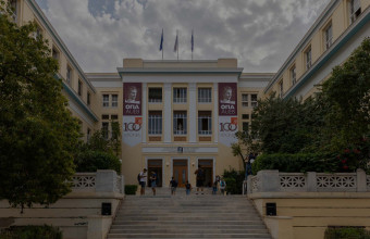 Μαθητικός διαγωνισμός «Ερμής»: Έρχεται για 6η συνεχόμενη χρονιά - Όλες οι λεπτομέρειες 