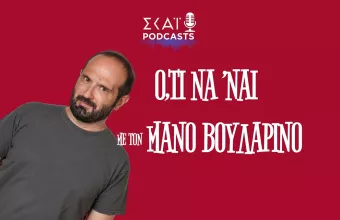 Ποιος είπε ότι ο Βελόπουλος είναι δεξιός; 