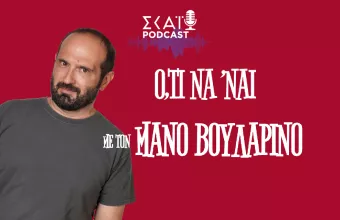Χαφτάρ εσύ, Χαφτάρ εγώ