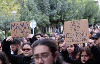 Τέμπη