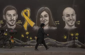 Όμηροι Ισραήλ