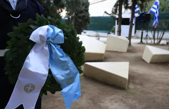 Ολοκαύτωμα