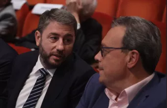 Φάμελλος, Ανδρουλάκης