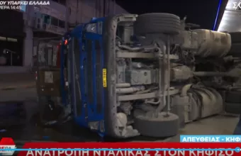 Ανατροπή νταλίκας στον Κηφισό