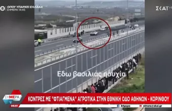 Κόντρες 
