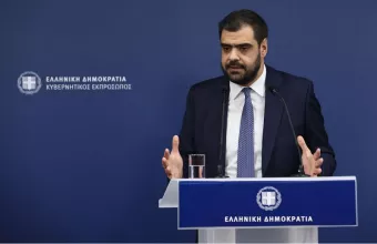 Μαρινάκης
