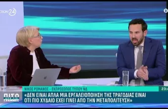 Νίκος Ρωμανός Τρύφων Αλεξιάδης