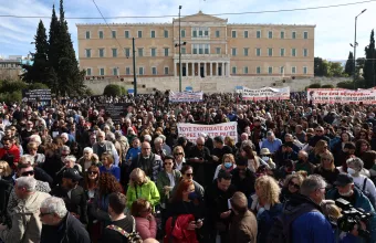 Συγκέντρωση
