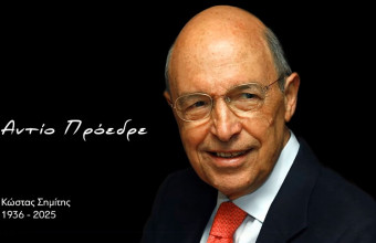 Ανδρουλάκης: Το συγκινητικό βίντεο με το οποίο αποχαιρέτησε τον Κώστα Σημίτη