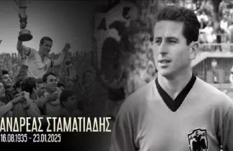 Σταματιάδης