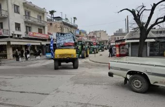 αγροτες τρικαλα