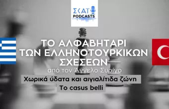 Αλφαβητάρι