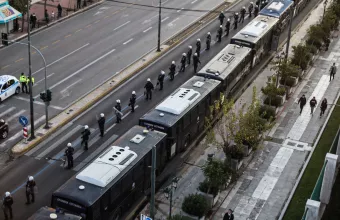 Αστυνομία