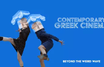 Ελληνικός κινηματογράφος