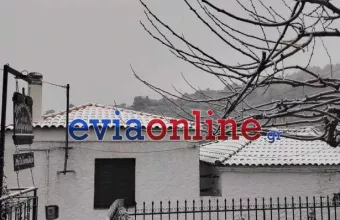 Εύβοια