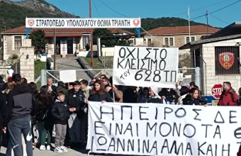 Θεσπρωτία: Κινητοποιήσεις γαι να μην κλείσει το στρατόπεδο Φιλιατών