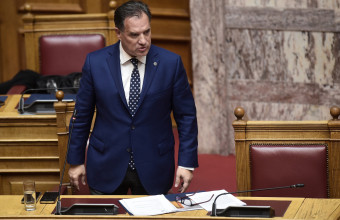 Γεωργιαδης