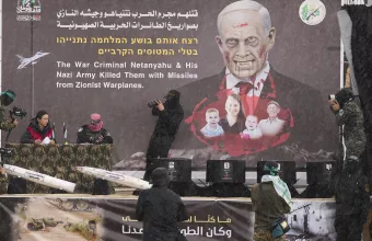 Χαμάς
