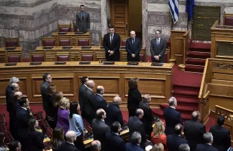 Βουλή