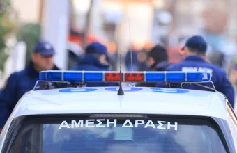 Αστυνομία