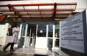 Ιπποκρατείο