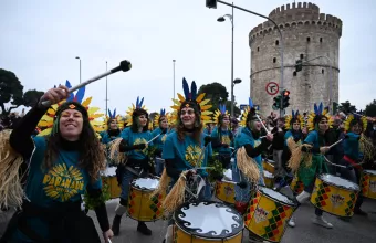 καρναβάλι