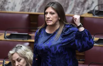 Ζωή