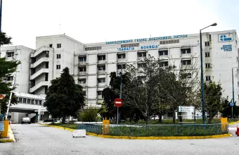 Πάτρα 