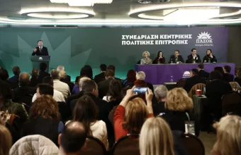 Πολιτική Επιτροπή ΠΑΣΟΚ